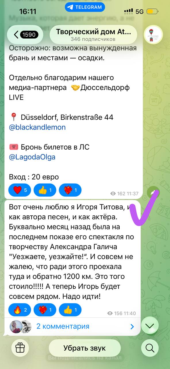 Афиша: 7 мая четверг 19:00