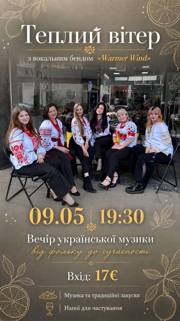 Афиша: ДЮССЕЛЬДОРФ