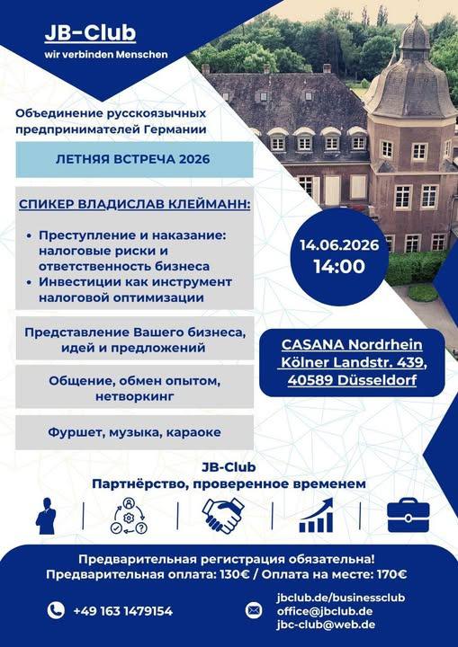 Афиша: Ваш следующий партнер может быть в этом зале.