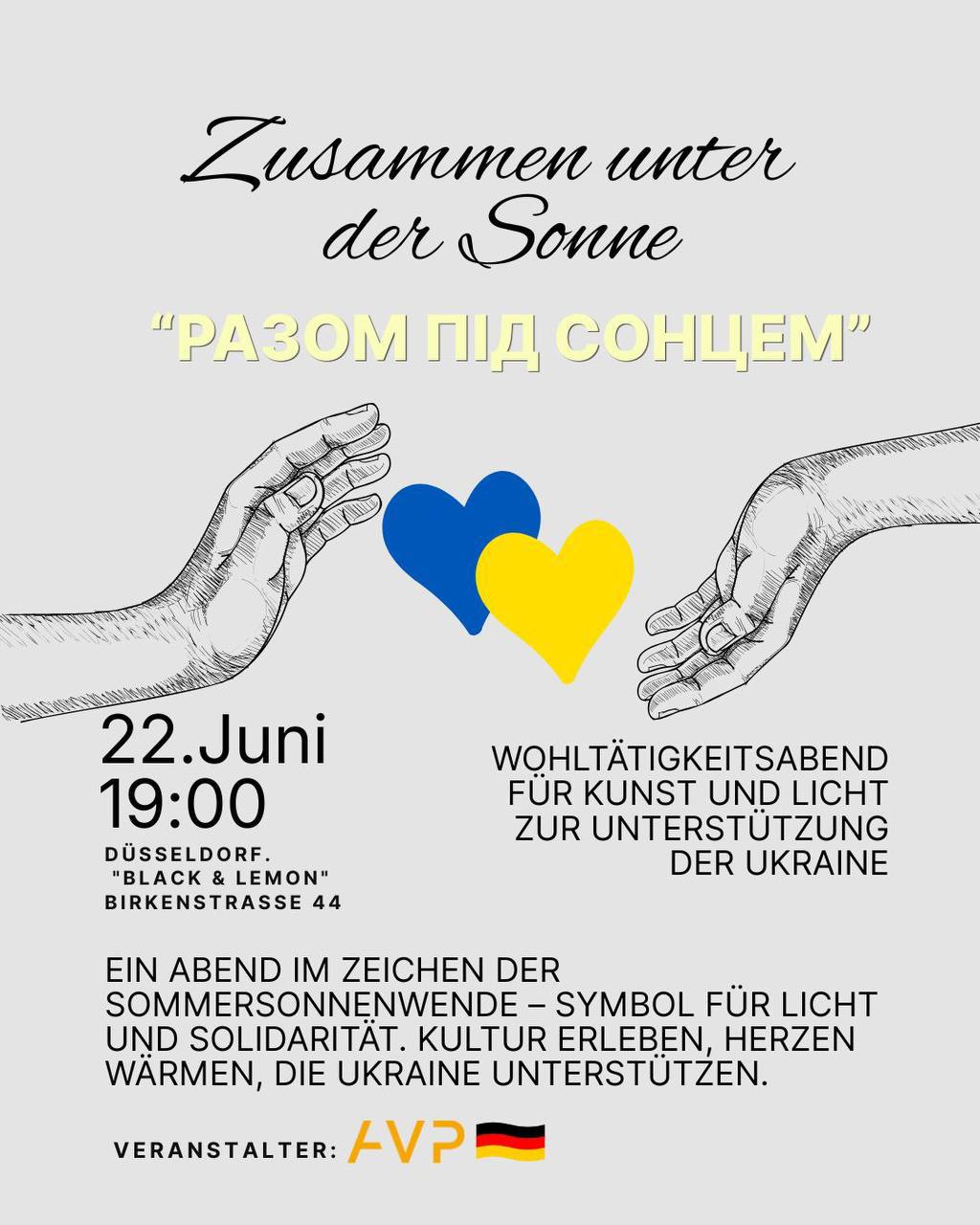Афиша: 22 июня  понедельник 19:00