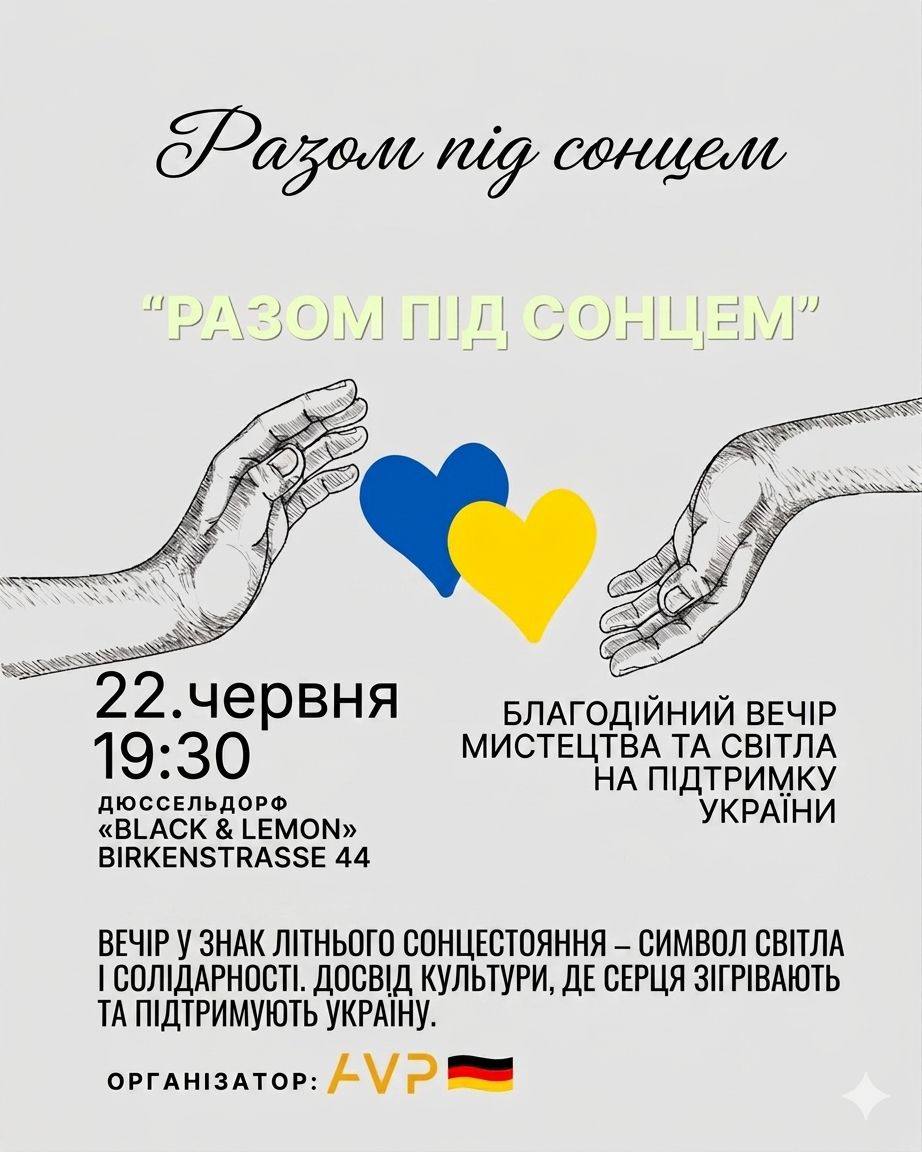 Афиша: 22 июня понедельник 19:30