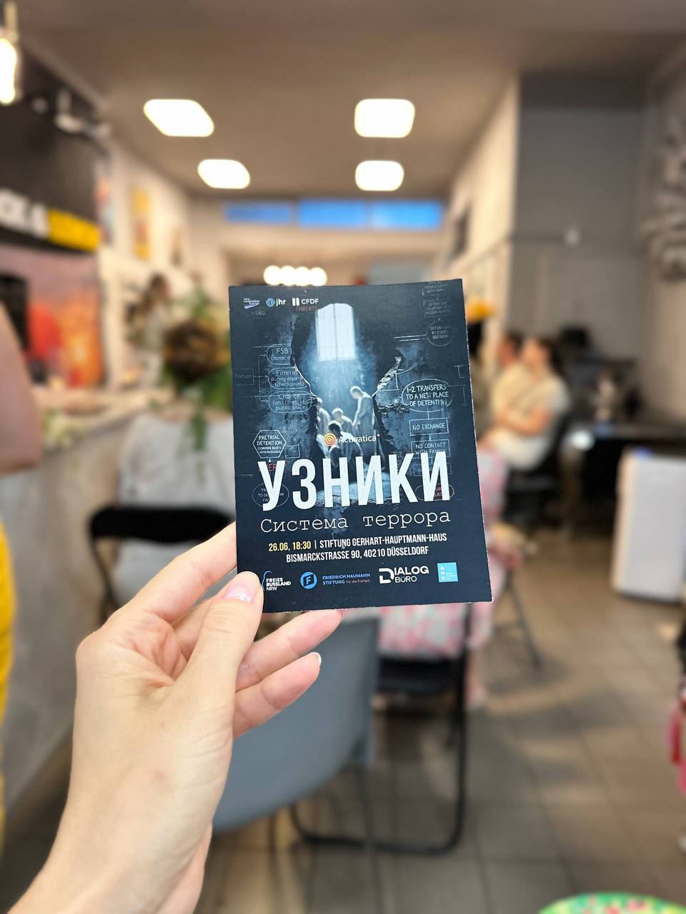 Афиша: 🎬 В эту пятницу 26 июня показ документального фильма