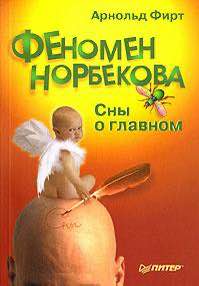 Афиша: ДОРТМУНД
