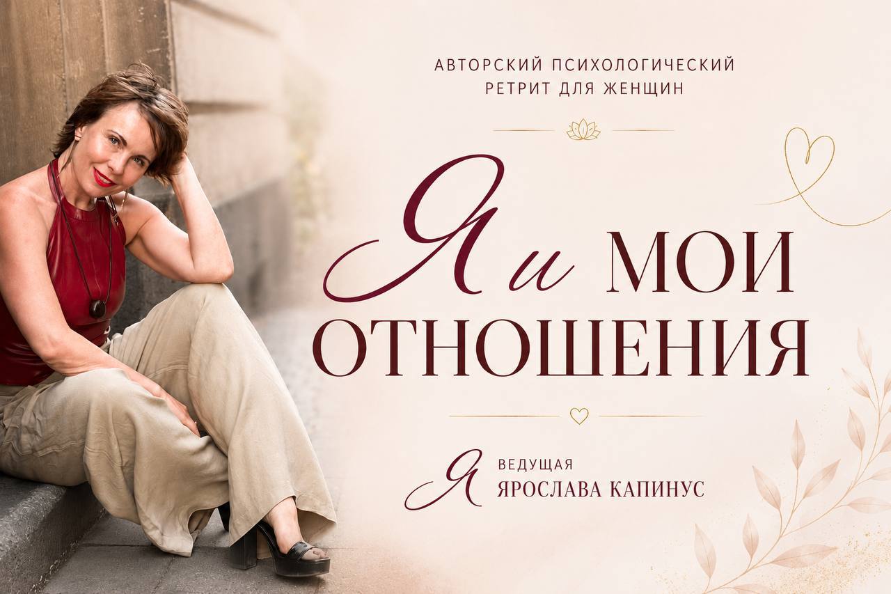Афиша: РЕТРИТ